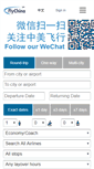 Mobile Screenshot of flychina.com